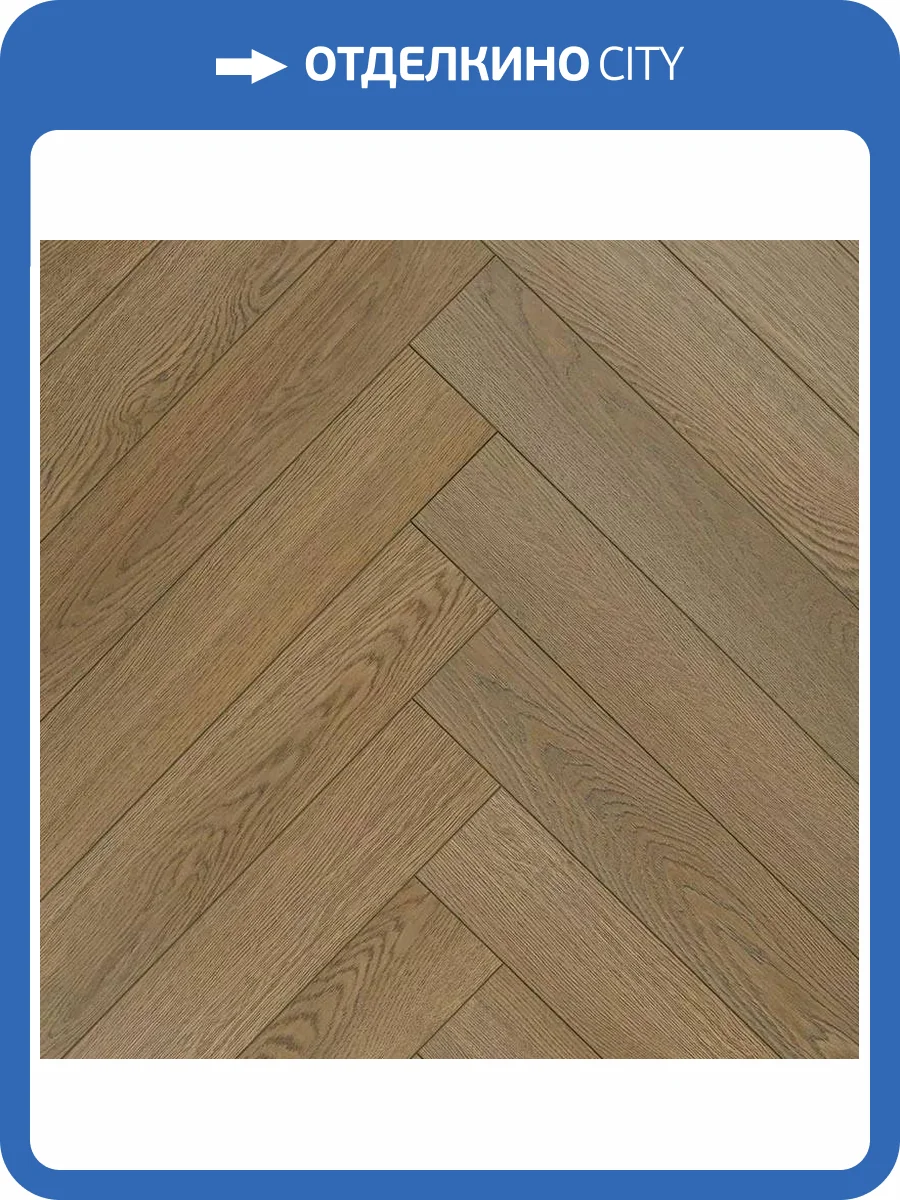 Ламинат My Step Herringbone 12/33 4V MS3812 Дуб Ледда 606x101 фото 2
