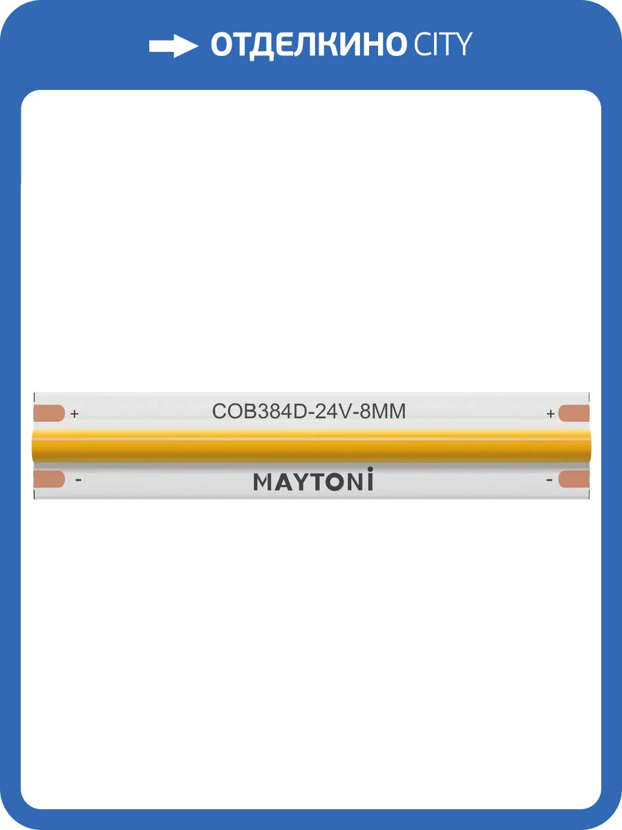 Светодиодная лента Led Strip 201075 фото 6