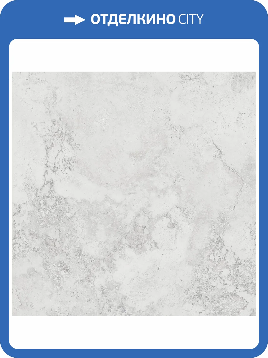 Керамогранит Arcadia Ceramica Seastone CR6013-A Bianco Carving 60x60 фото 8