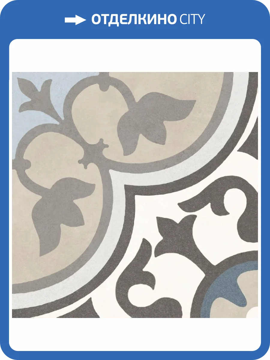 Керамогранит Creto Pamp 2 20х20 фото 2