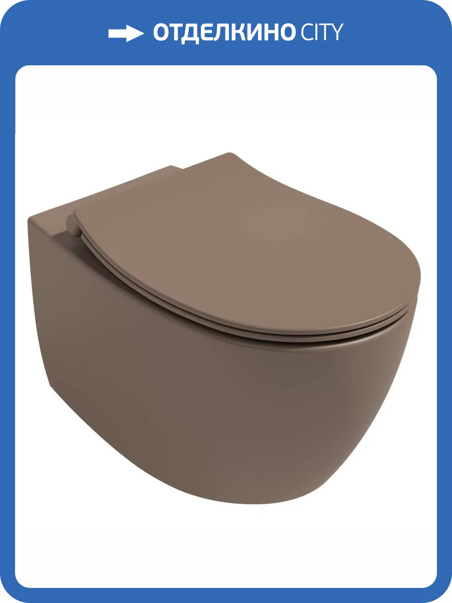 Унитаз подвесной Isvea Sentimenti Neo 10AR02010SV-2H + 40D40531I-S безободковый, с крышкой-сиденьем микролифт, коричневый матовый фото 5