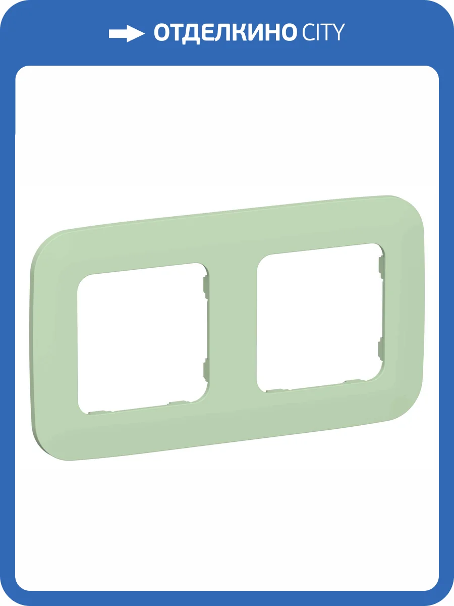 Рамка 2-постовая IEK Flite FI-M22-31-20-K93 фисташковый фото 2