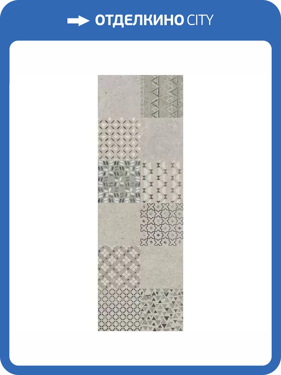 Декор Kerama Marazzi Риккарди 14061R/3F 2 Матовый Обрезной 40x120 фото 8