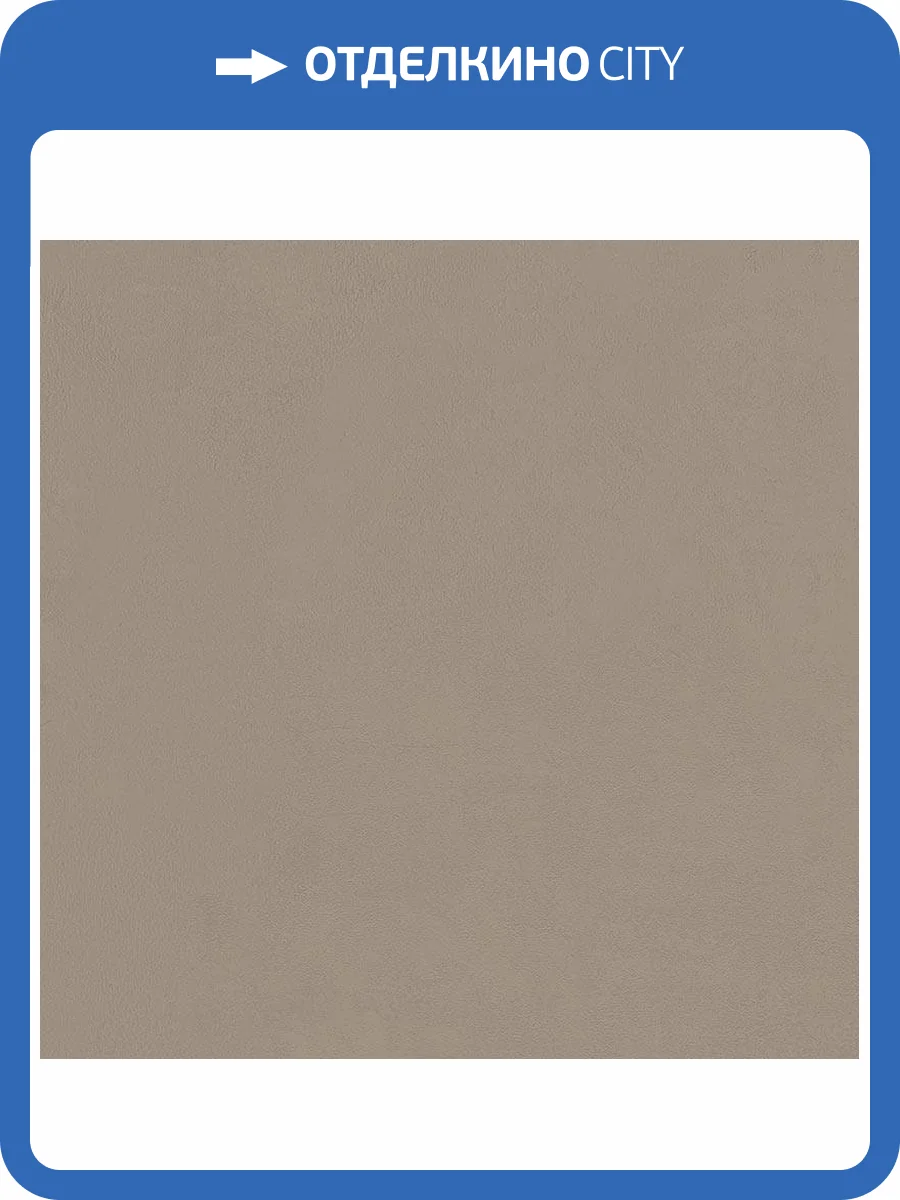 Керамогранит Vives New York R Gris 80x80 фото 5