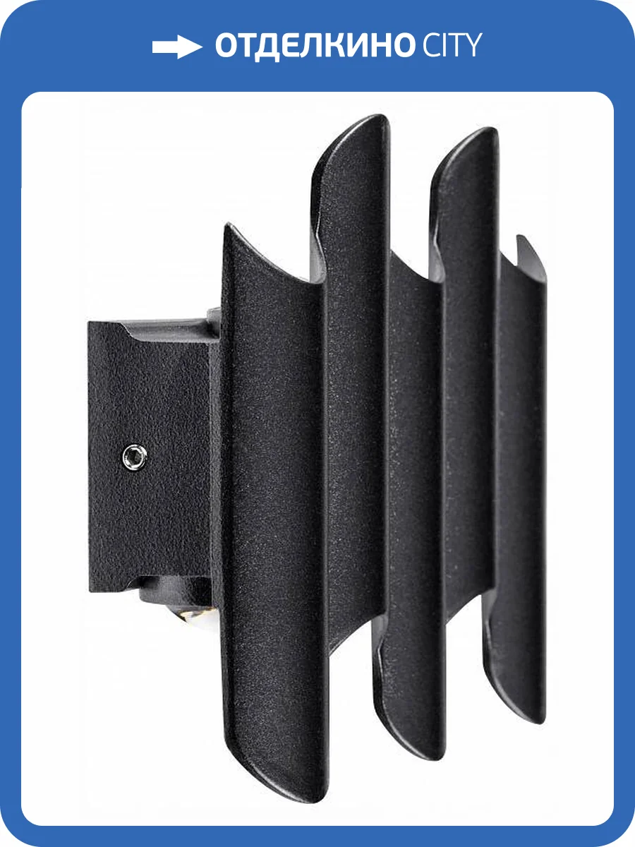 Уличный светодиодный светильник Lightstar Bosso 341547 фото 3