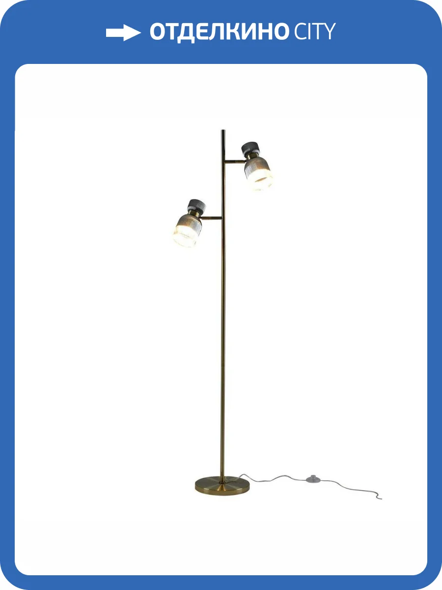 Торшер Moderli Hadley V11005-F фото 5