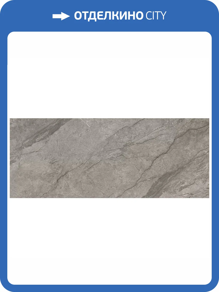 Керамогранит Basconi Home Angela Brown BHK-4008 Structure 120x300 фото 5