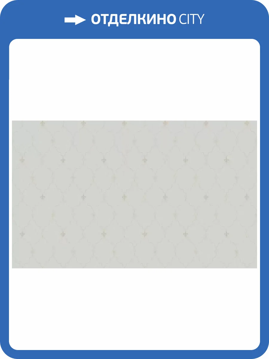 Обои Andrea Grifoni Palazzo Peterhof 7006-3 фото 2