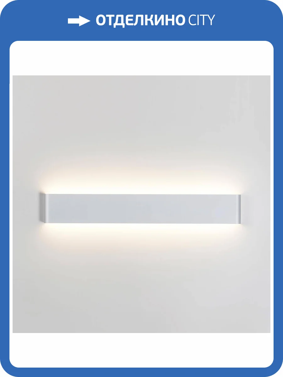 Настенный светодиодный светильник Odeon Light Hightech Framant 4293/20WL фото 4