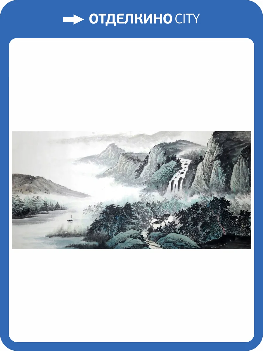 3D Фотообои Artegrafico «Японские мотивы: Горы» O733 канвас фото 2