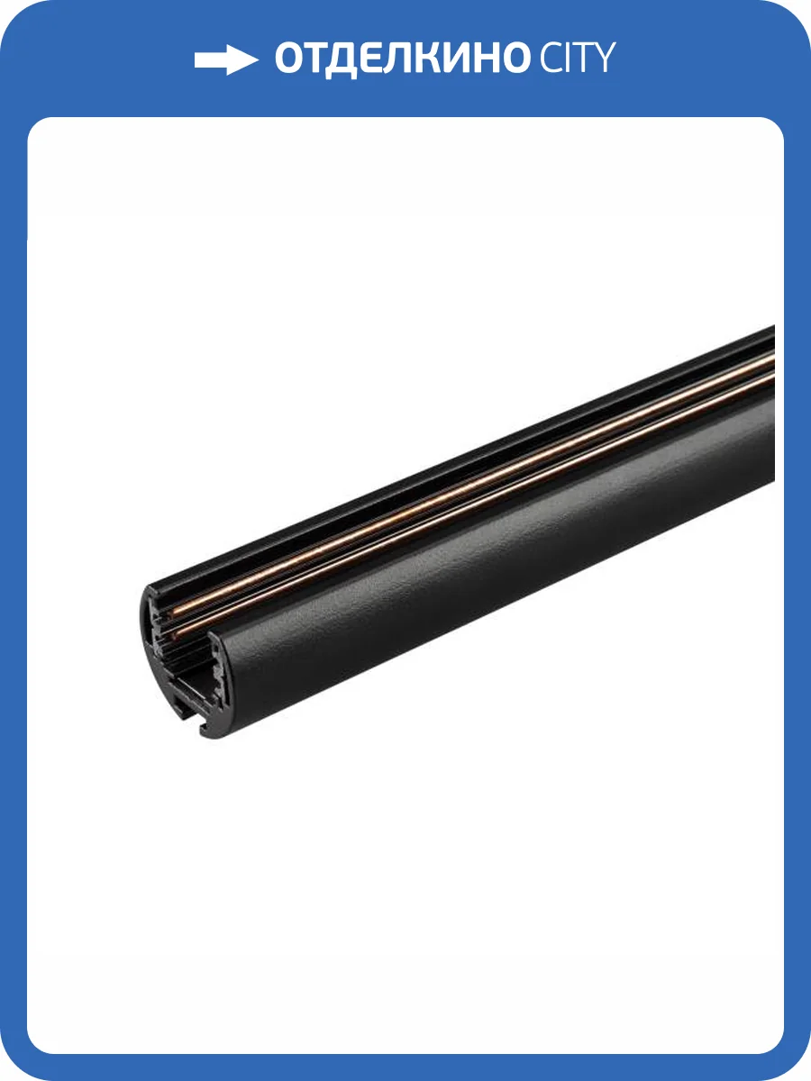 Трек накладной Arlight Mag Flex 034055 фото 5