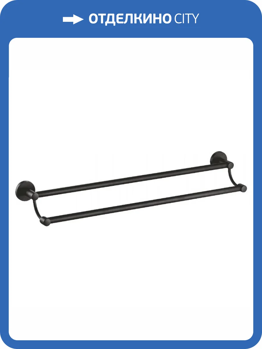 Полотенцедержатель Haiba HB8709 двойной, черный фото 3