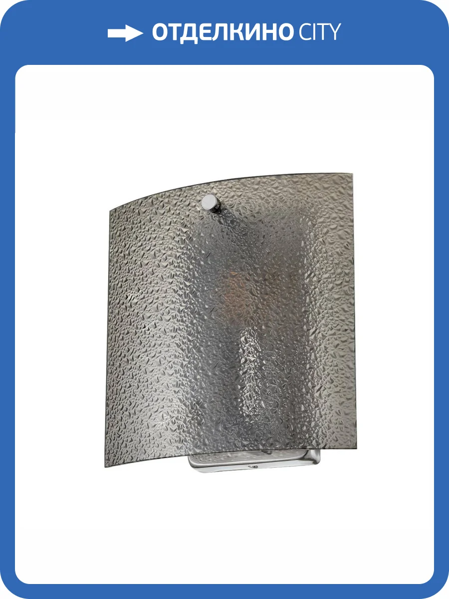 Бра Lumion Moderni Dandy 6594/1W фото 3