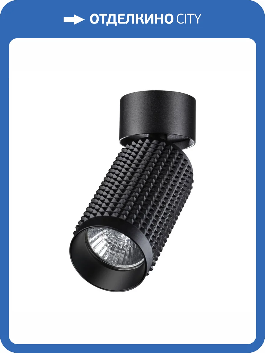 Спот Novotech Over Mais 370751 фото 4