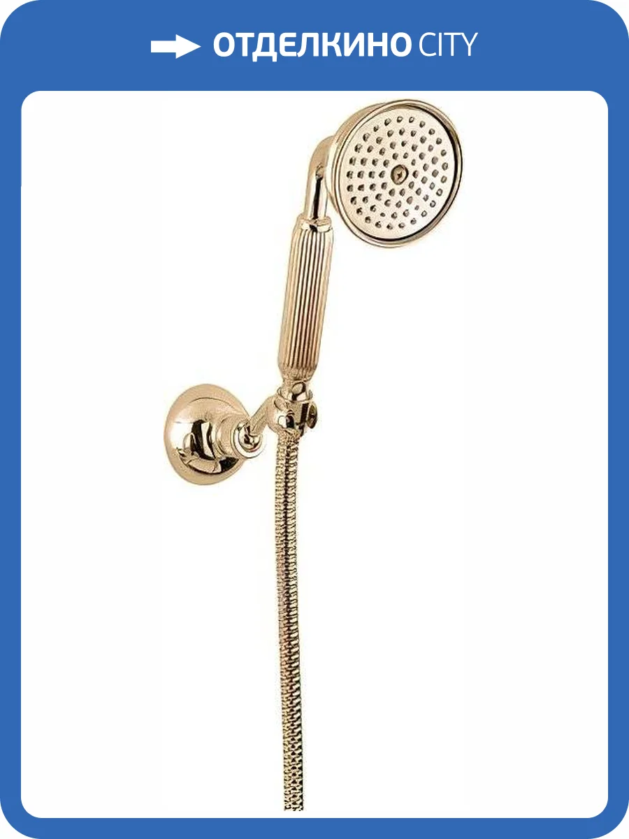 Душевой гарнитур Cezares Olimp OLIMP-KD-03/24 золотой фото 2