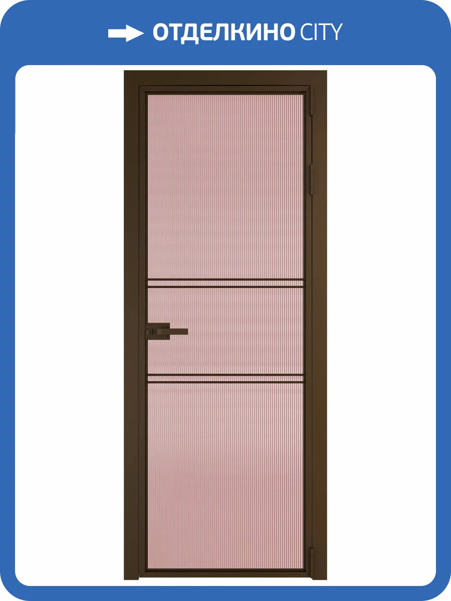 Межкомнатная дверь Profil Doors 2 AX цвет профиля Деорэ, стекло безопасное 6 мм мору розовое 600x2000 фото 2