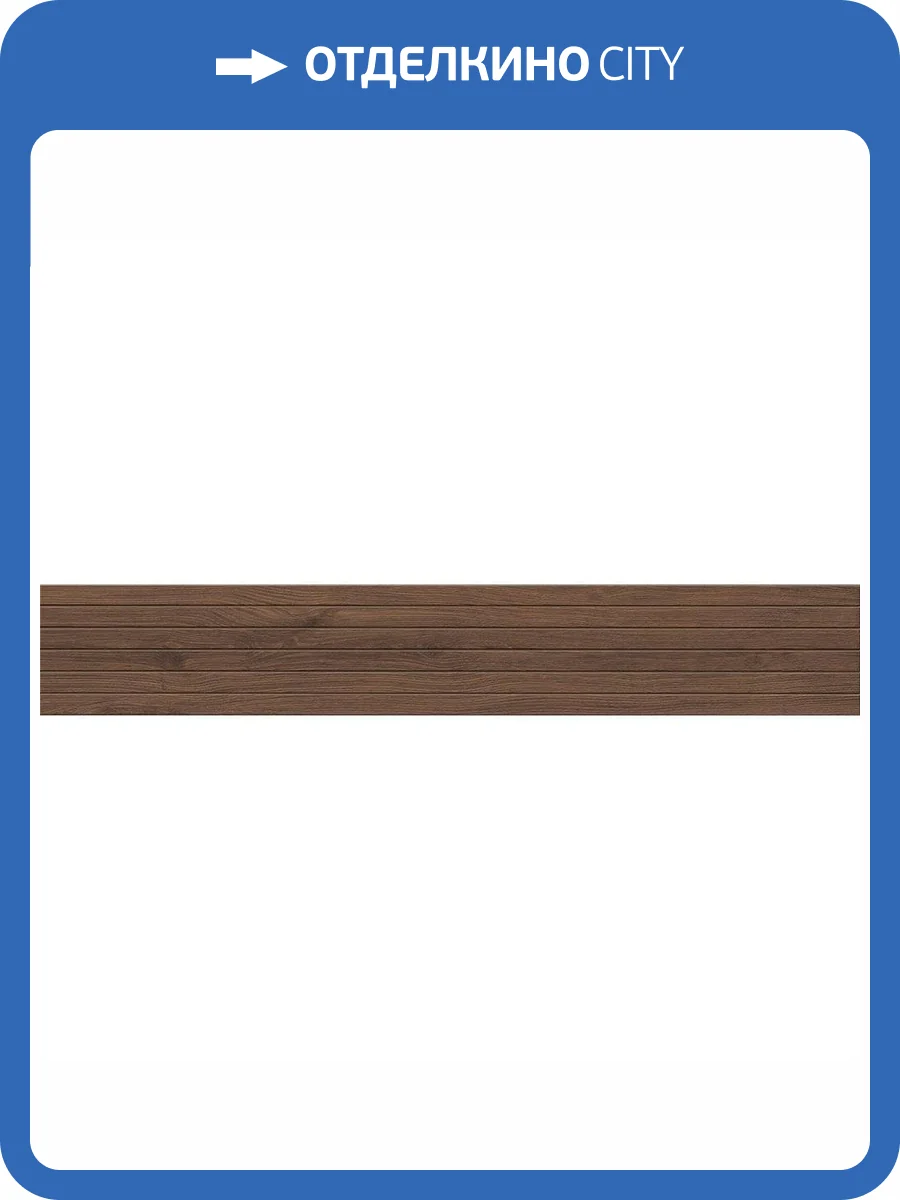 Декор Ametis by Estima Alavesa 70744 FalseMosaic/AV04_NS/19x160x11/Trail Trail Фальшмозаика Непол. 19x160 фото 2