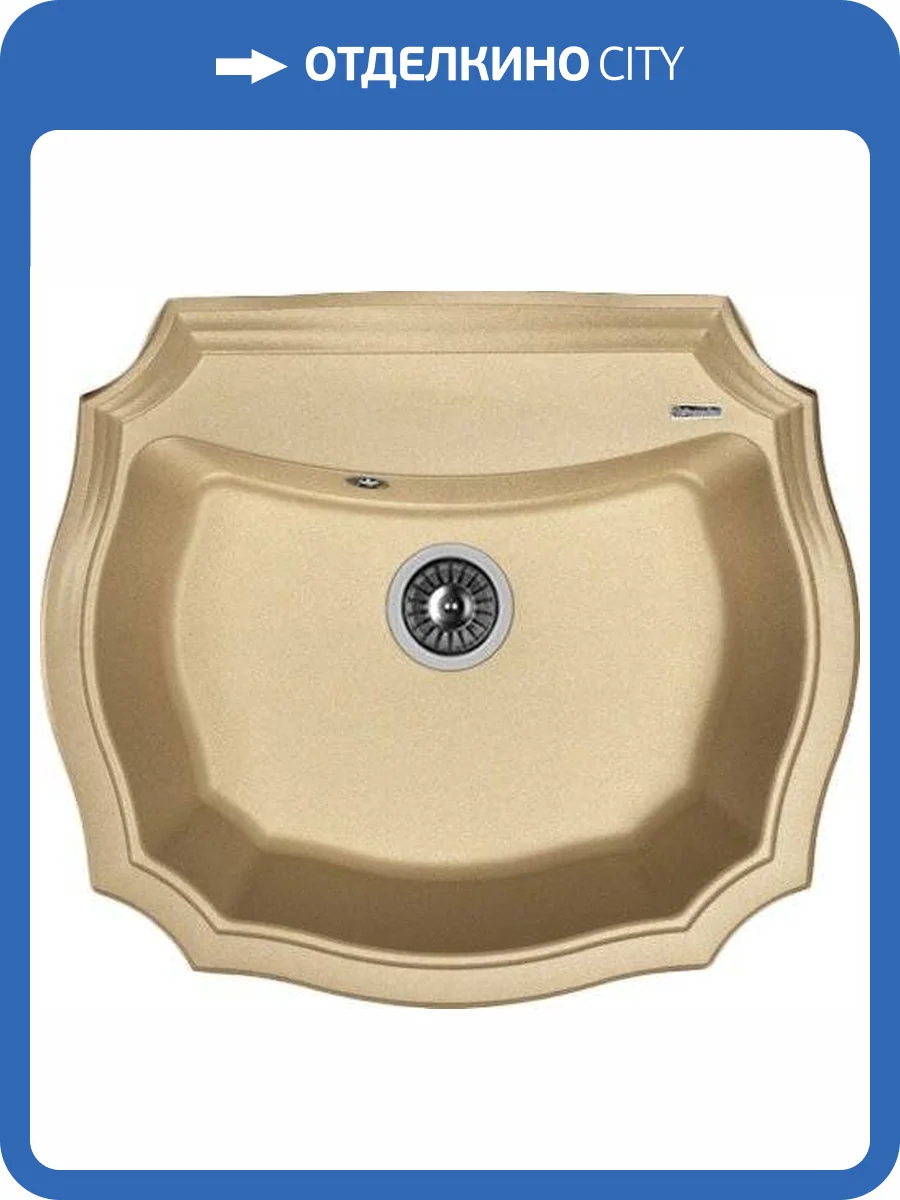 Мойка кухонная Florentina Эмилия 640 бежевая фото 4