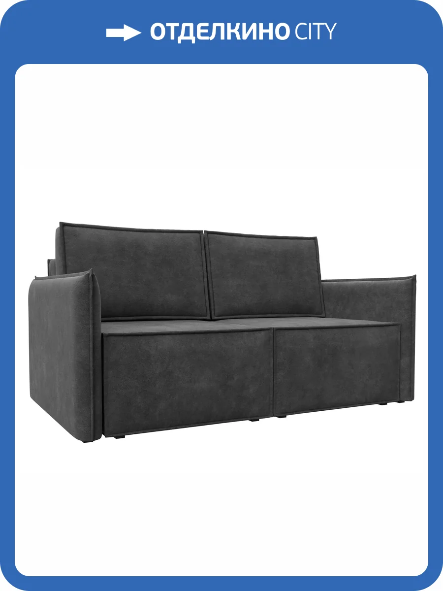 Прямой диван Лига Диванов Либерти мини 126650 BRUT 16 темно-серый фото 11