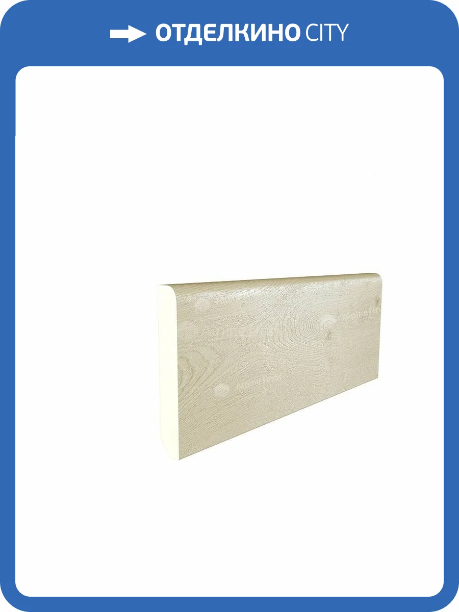 Плинтус Alpine Floor Parquet Light SK 11-25 Гиперион 2200x80x12.5 фото 2