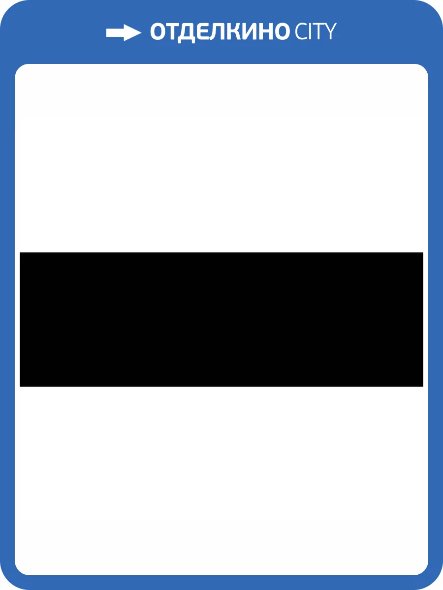 Керамическая плитка Belleza Эфель 00-00-5-17-01-04-2325 Черный 20x60 фото 3