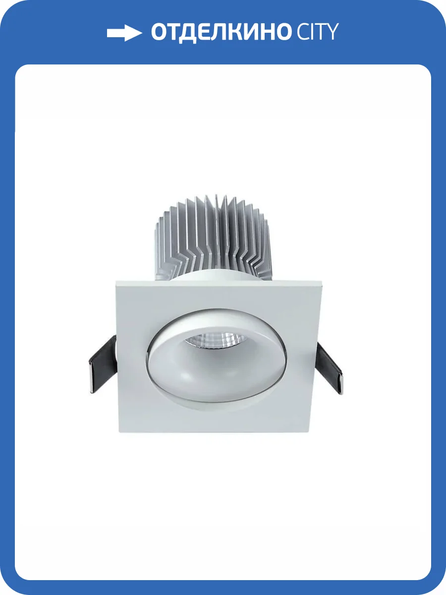 Встраиваемый светильник Mantra Formentera C0080 фото 2