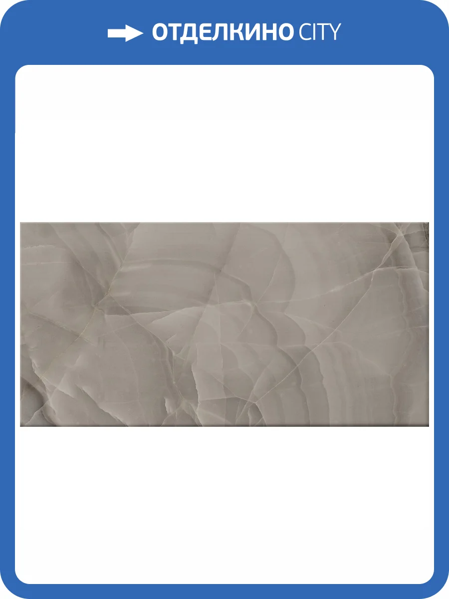 Керамическая плитка Axima Палермо Темная 25x50 фото 4