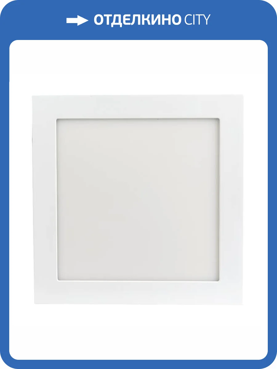 Встраиваемый светильник Arlight 020136 фото 10