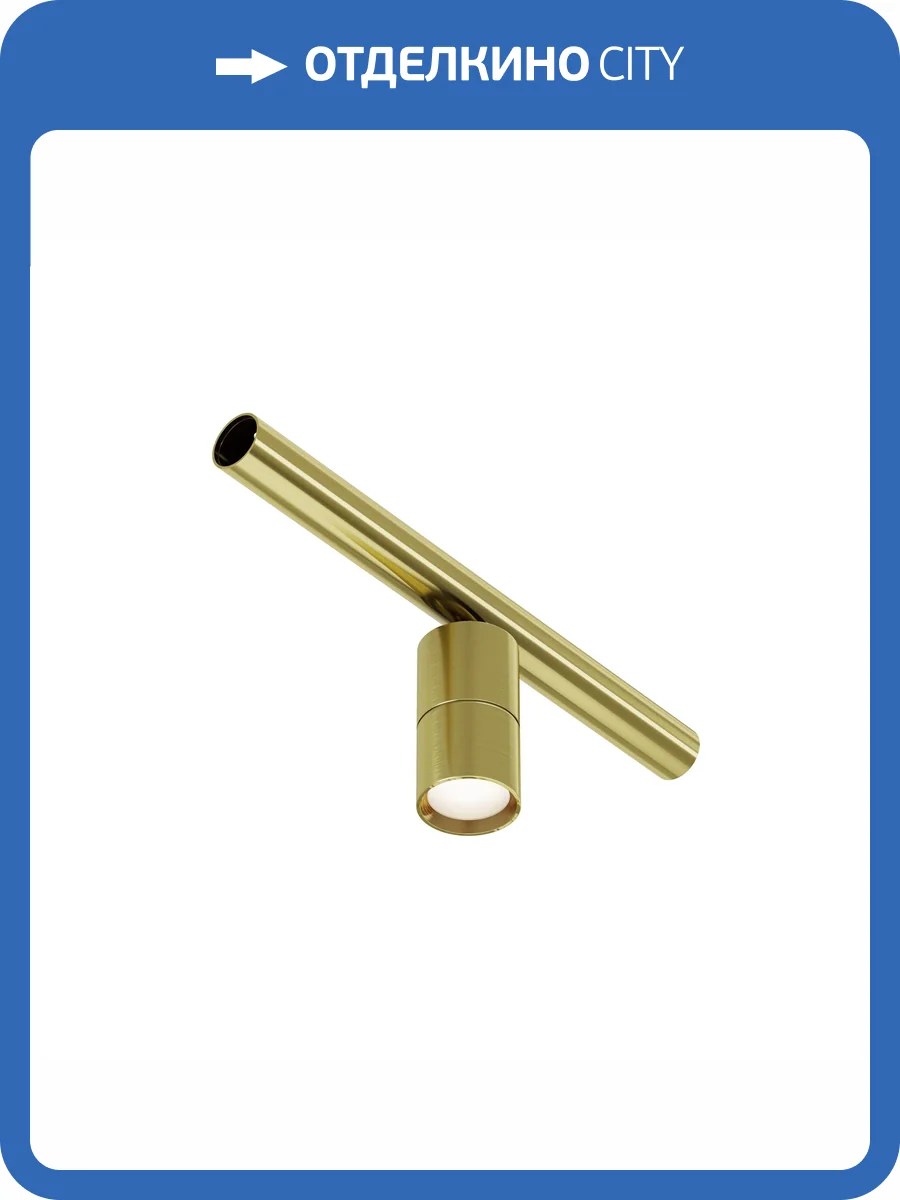 Трековый светильник Maytoni Axity C103CL-5W3-6K-BS фото 13