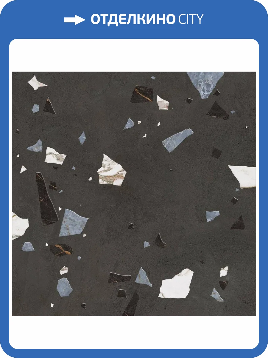 Керамогранит Керамин Войд 1Д 60x60 фото 2