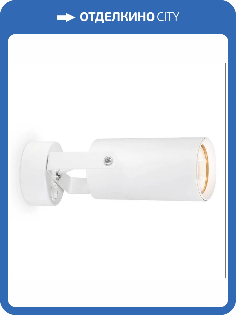 Спот Ambrella light Techno Spot TA1302 фото 4