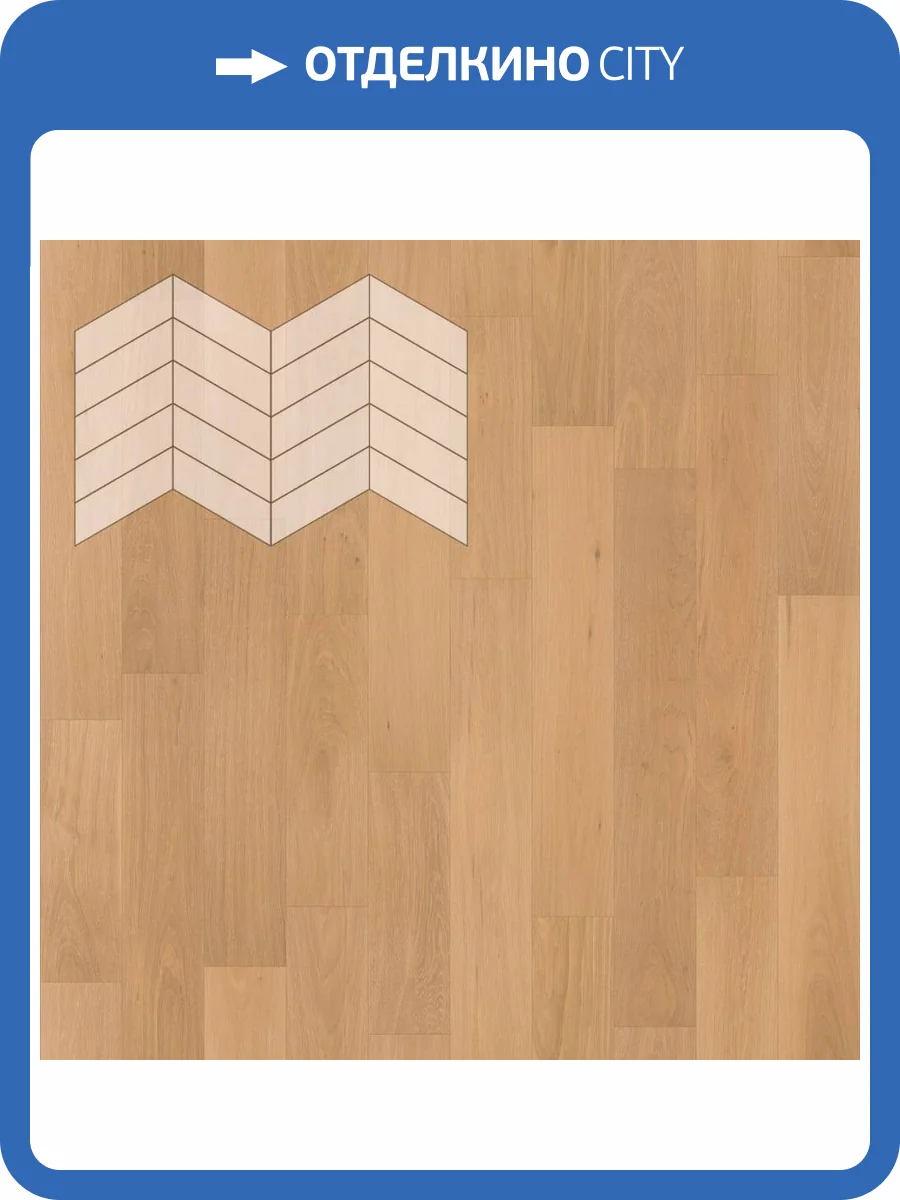 Паркетная доска Lab Arte Chevron Pro Французская Елка Дуб Натур Флора лак 337-400x110x14 фото 3