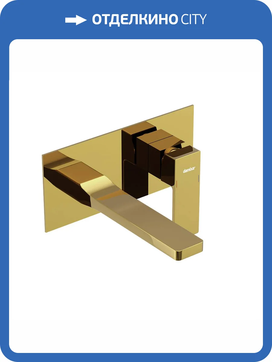Смеситель для раковины Damixa Gala 530260600 золотой фото 5