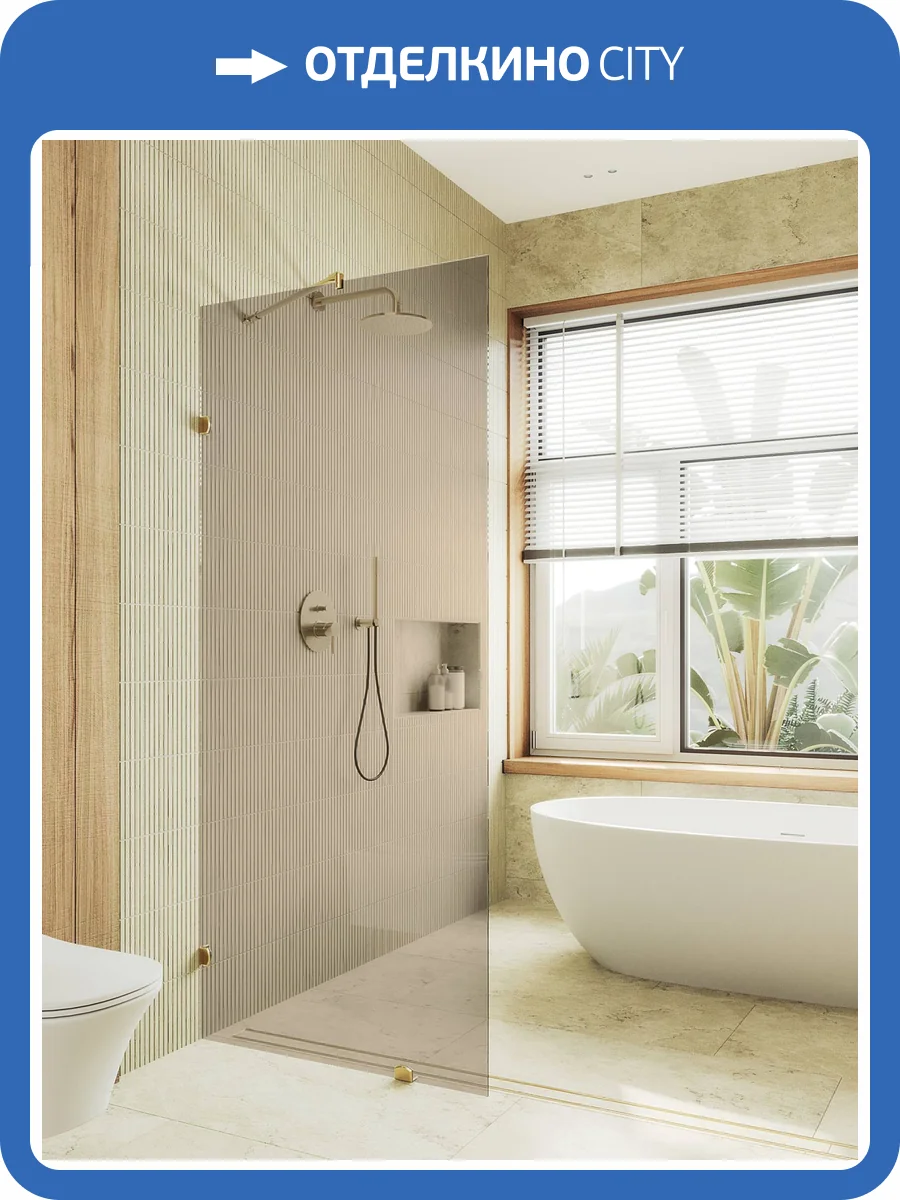 Душевая перегородка MaybahGlass MGD-262-3 79x195, стекло бронза 8 мм, профиль золото фото 7