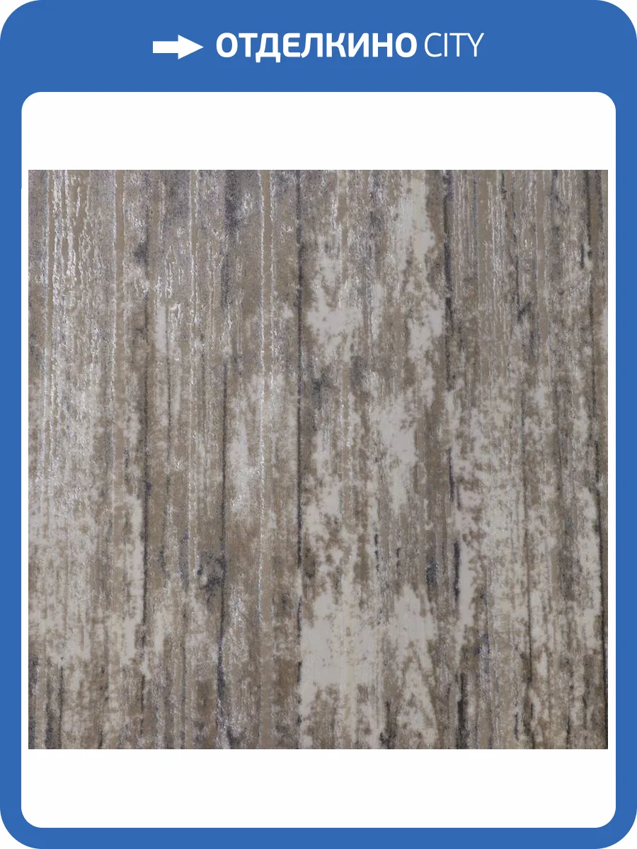 Ковролин Kaplanser Iris 8307C 46 Beige/L.Grey 3м (резка) фото 2