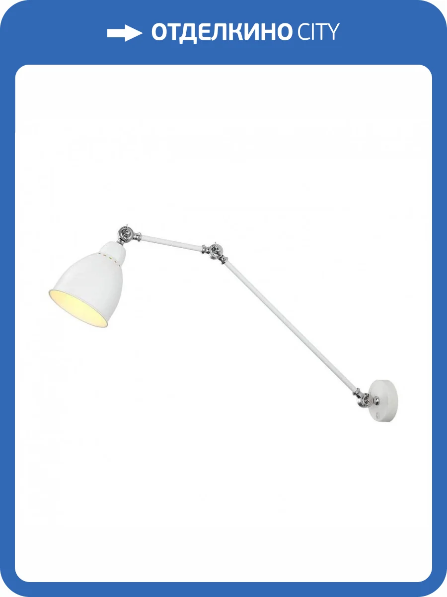 Спот Arte Lamp A2055AP-1WH фото 4