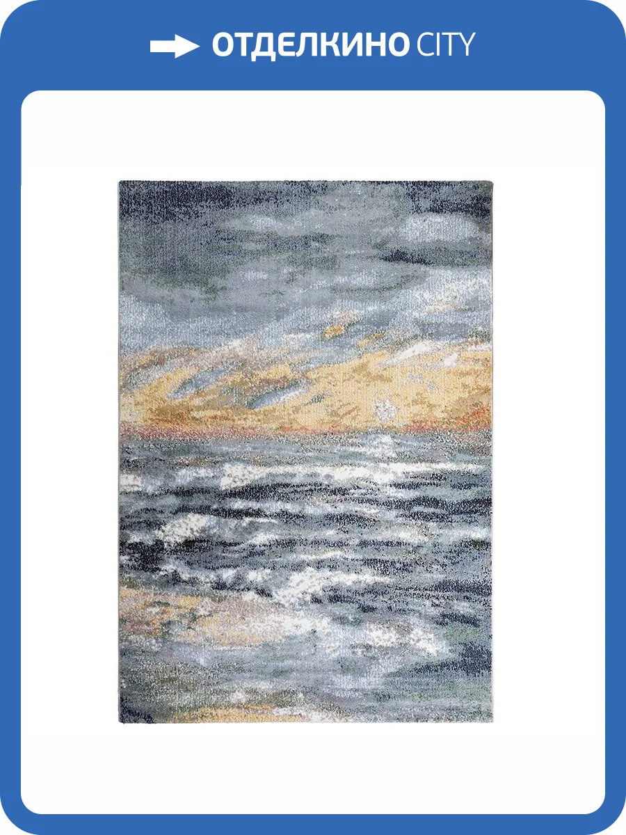 Ковер Elsa M484A Blue/Yellow 1.6x2.3 м фото 2