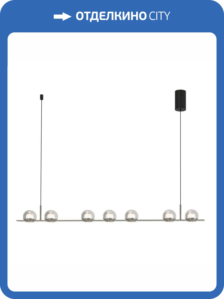 Подвесная светодиодная люстра Favourite Rosio 4291-7P фото 4