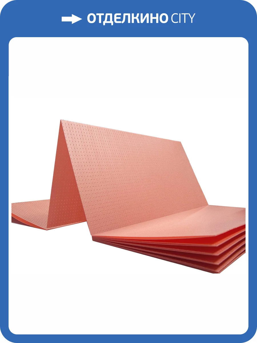 Подлолжка гармошка Bonkeel Smart Thermo для ламината и паркета 8000x1050x1.8 (8.4 м2) фото 3