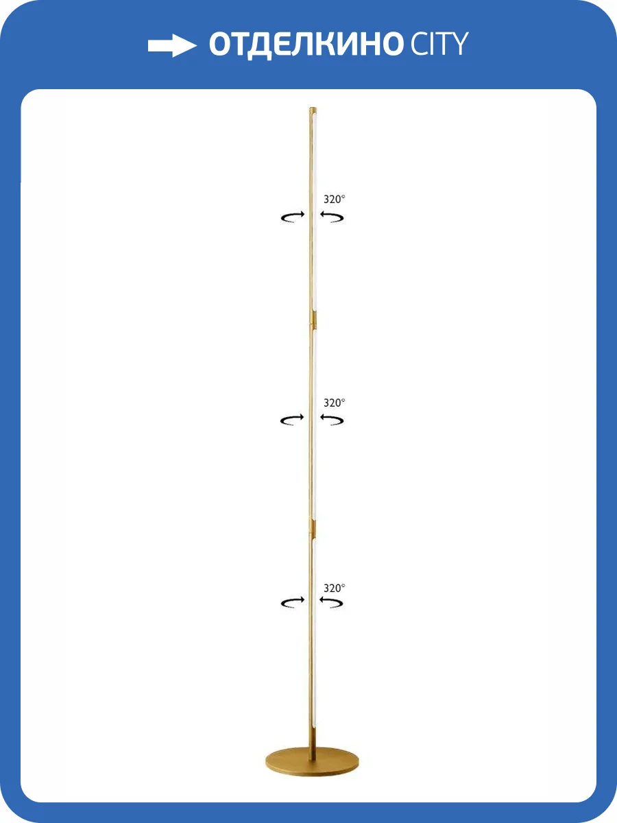Торшер Crystal Lux Largo Pt25W Gold фото 6