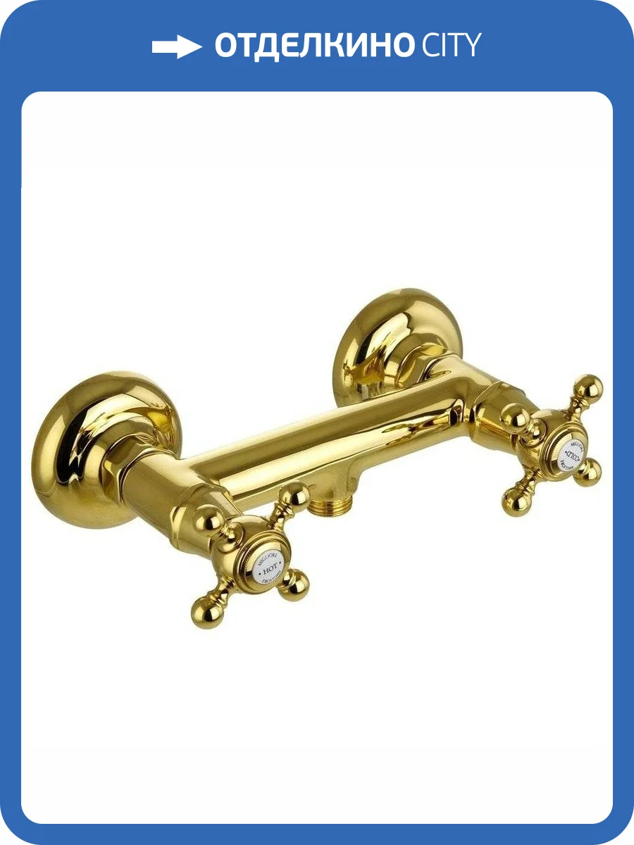 Смеситель для душа Migliore Revival 19512 золотой фото 3