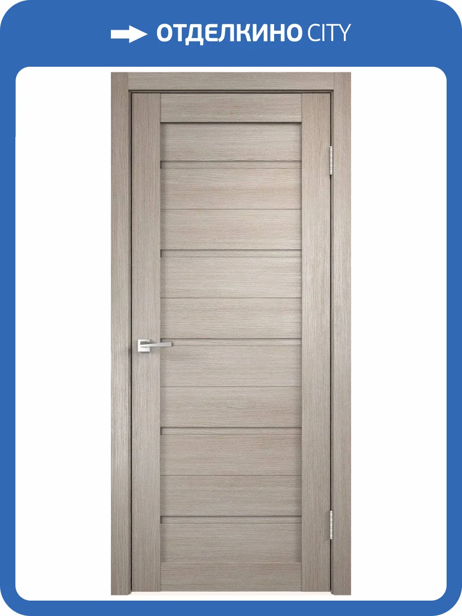 Дверное полотно экошпон VellDoris DUPLEX глухое VD012706 Глухое Капучино 800x2000 фото 2
