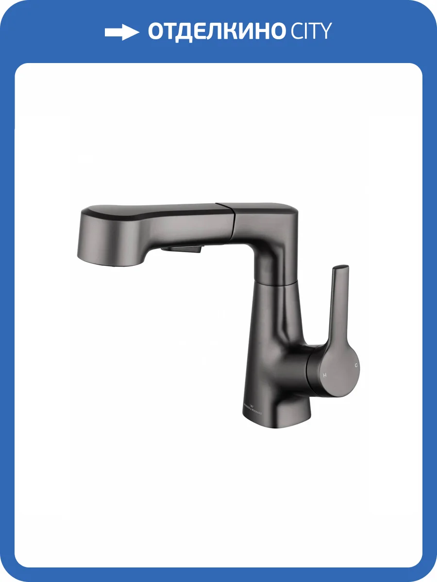 Смеситель для раковины Wonzon & Woghand WW-121B108-BGG с выдвижным изливом, темный графит фото 8