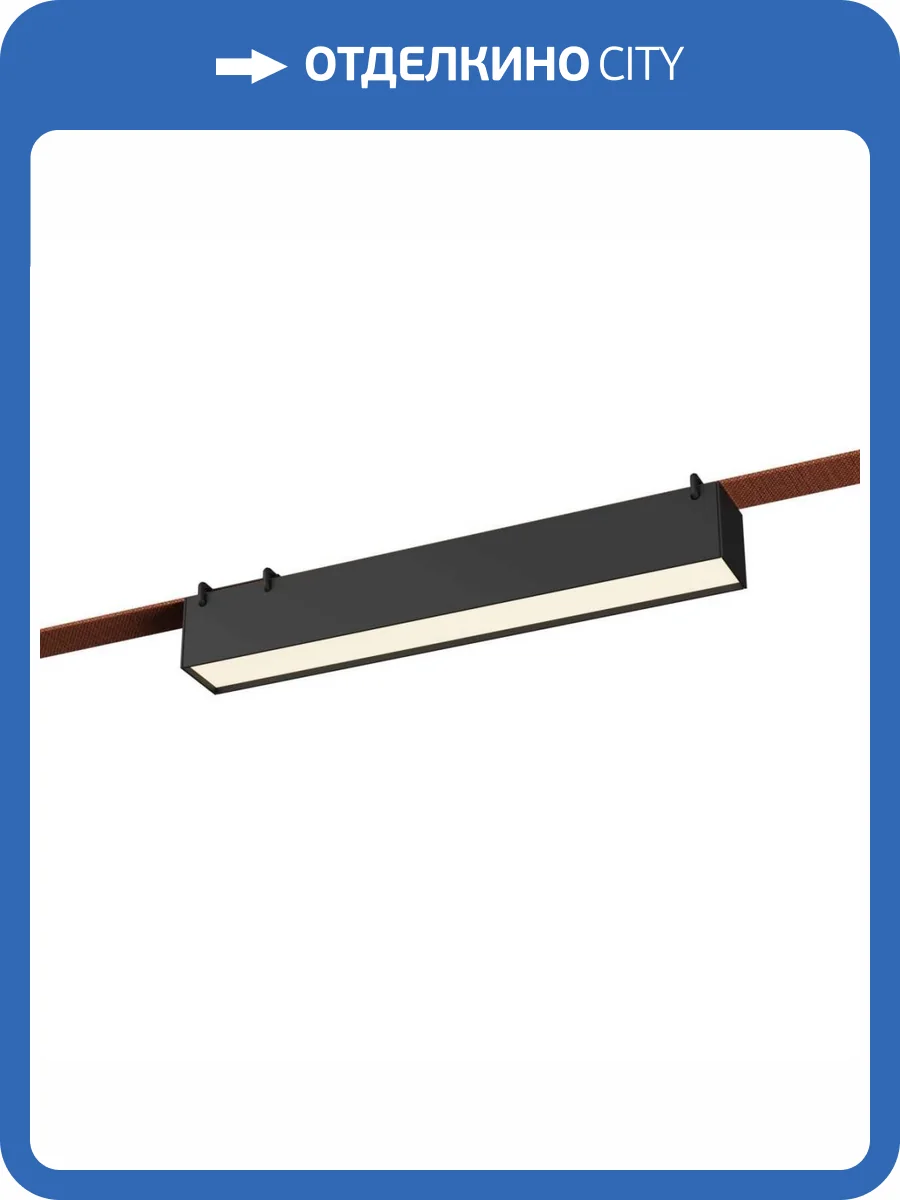 Трековый светильник ST Luce Band St456.446.12 фото 2