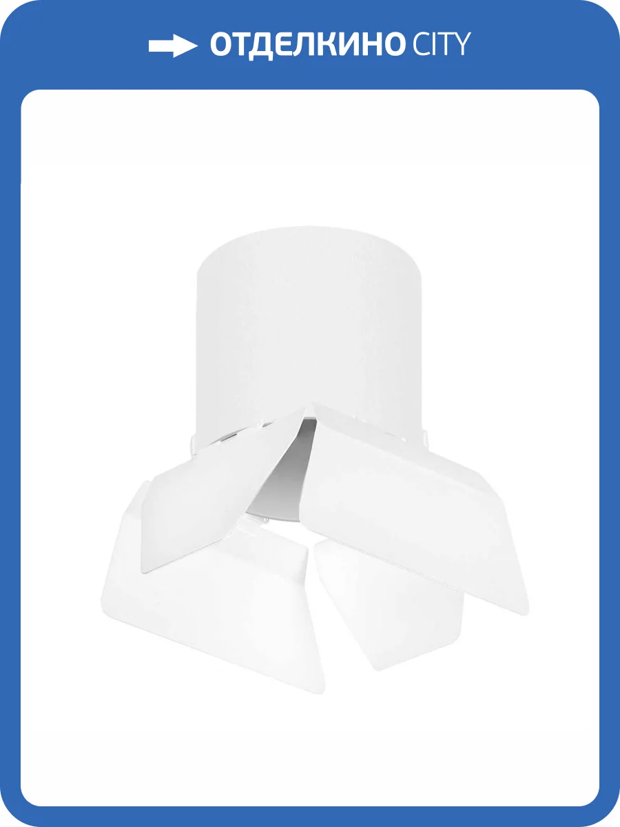 Потолочный светильник Lightstar Rullo (213486+202486) R3486486 фото 2