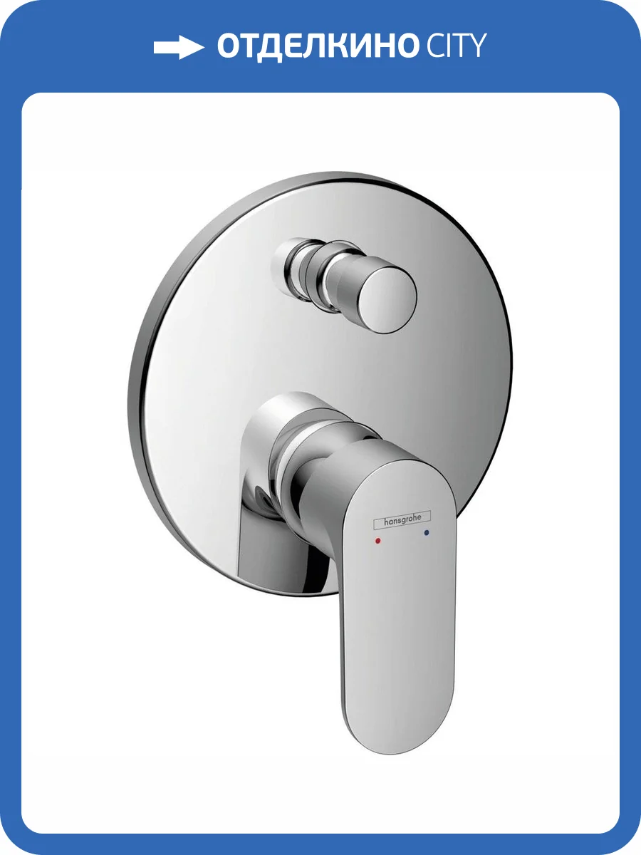 Смеситель для ванны Hansgrohe Rebris 72466000 S хром фото 5