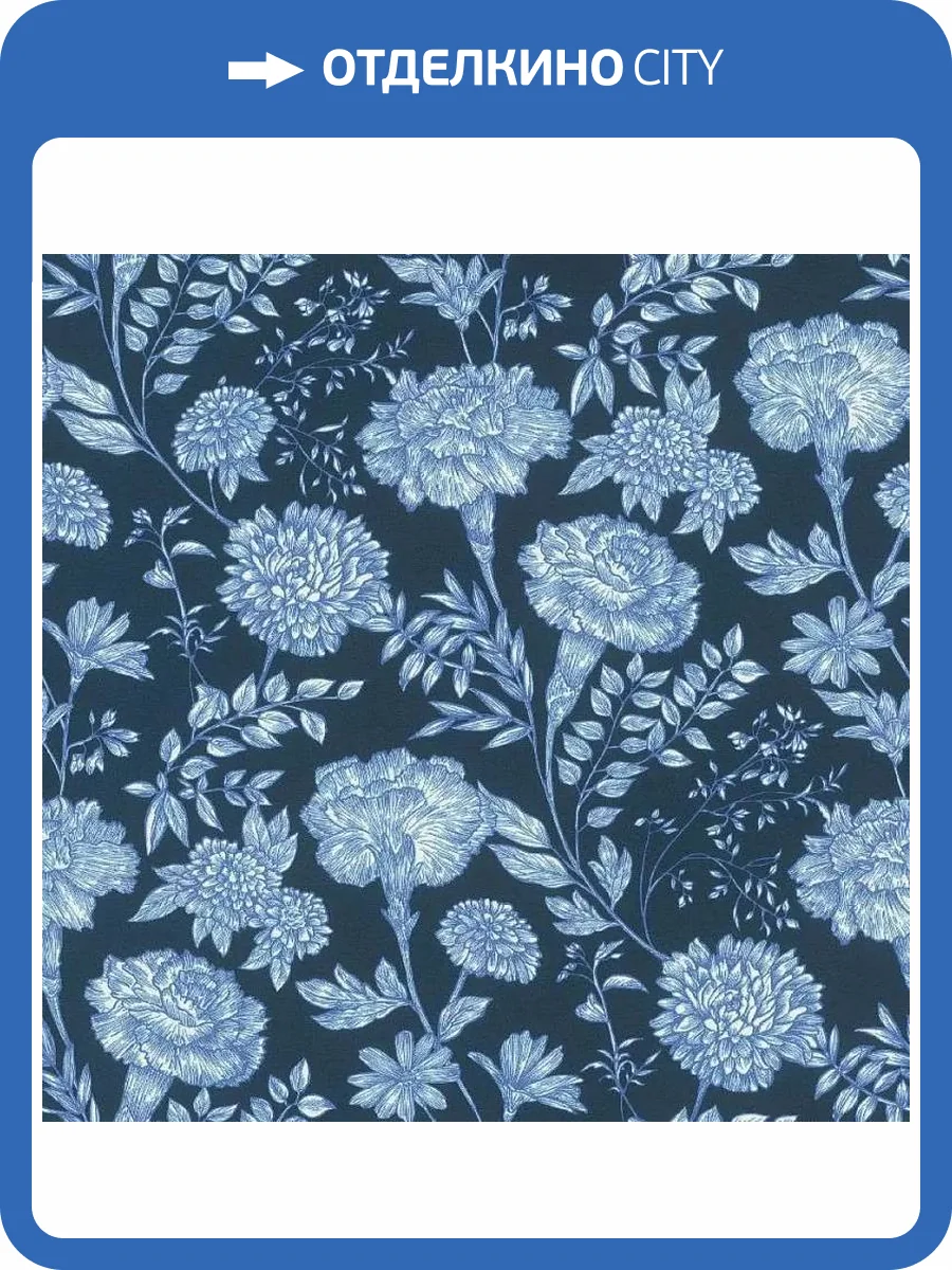 Обои Rasch Symphony 865004 фото 2