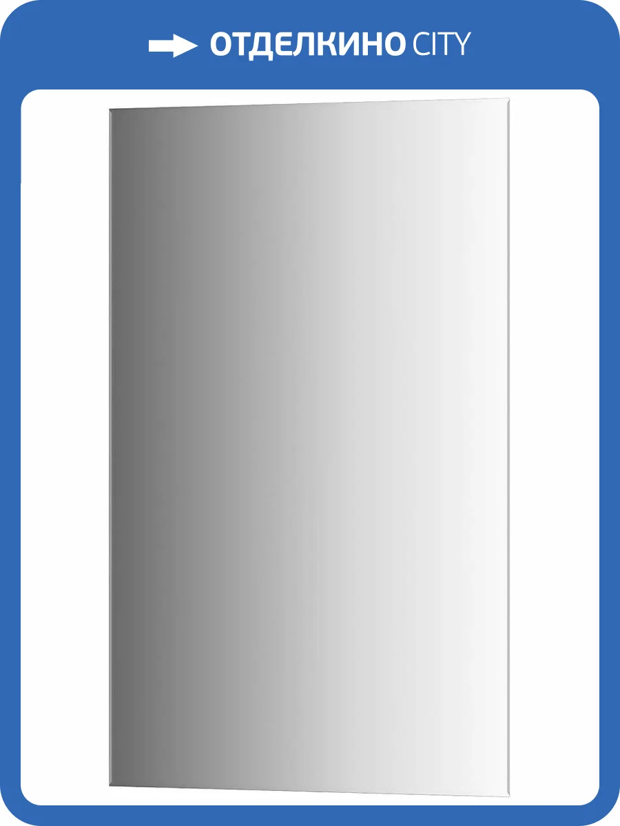 Зеркало Evoform Standard BY 0225 60x90 фото 6