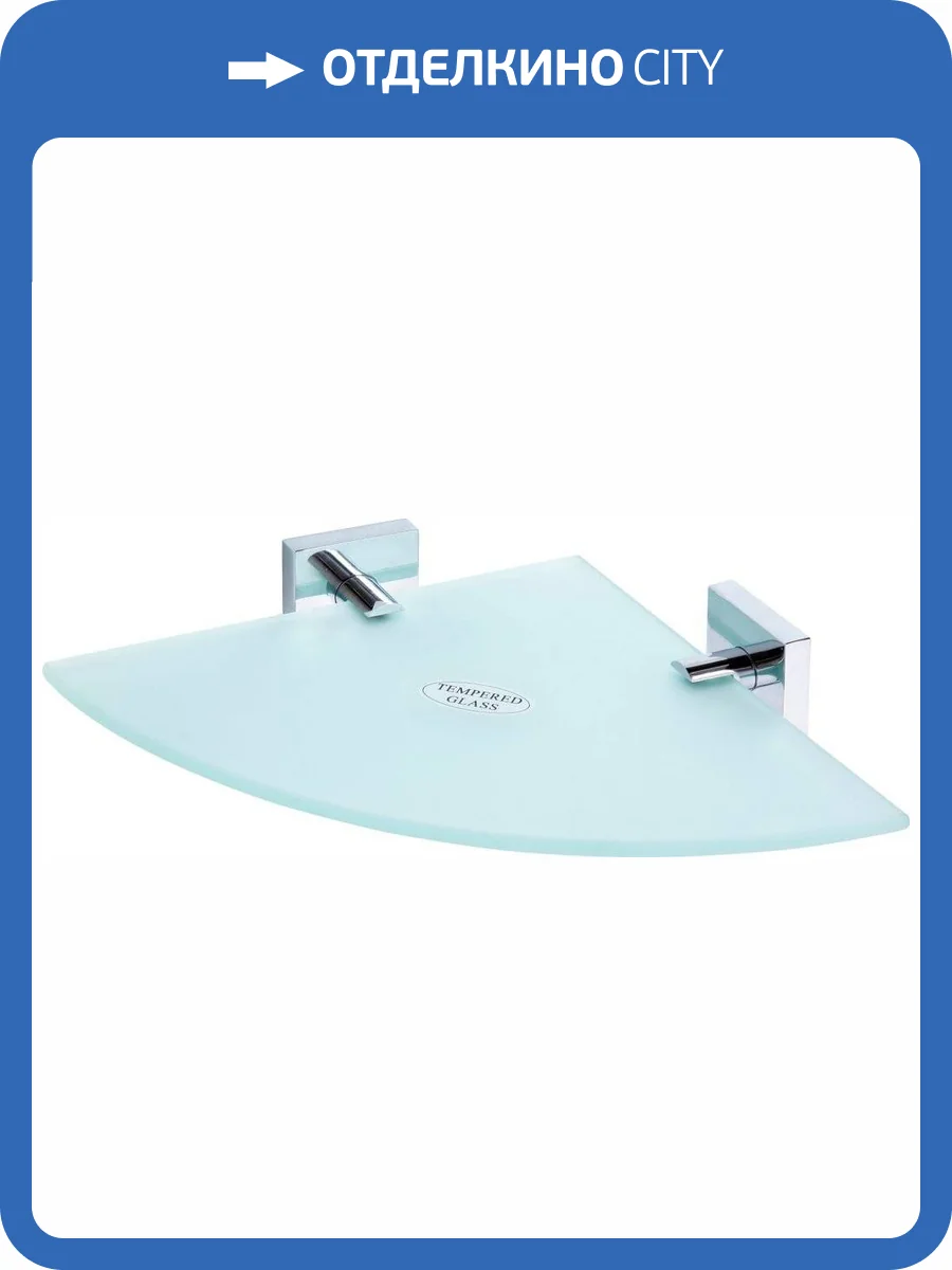 Полка Bemeta Beta 132102012 фото 3