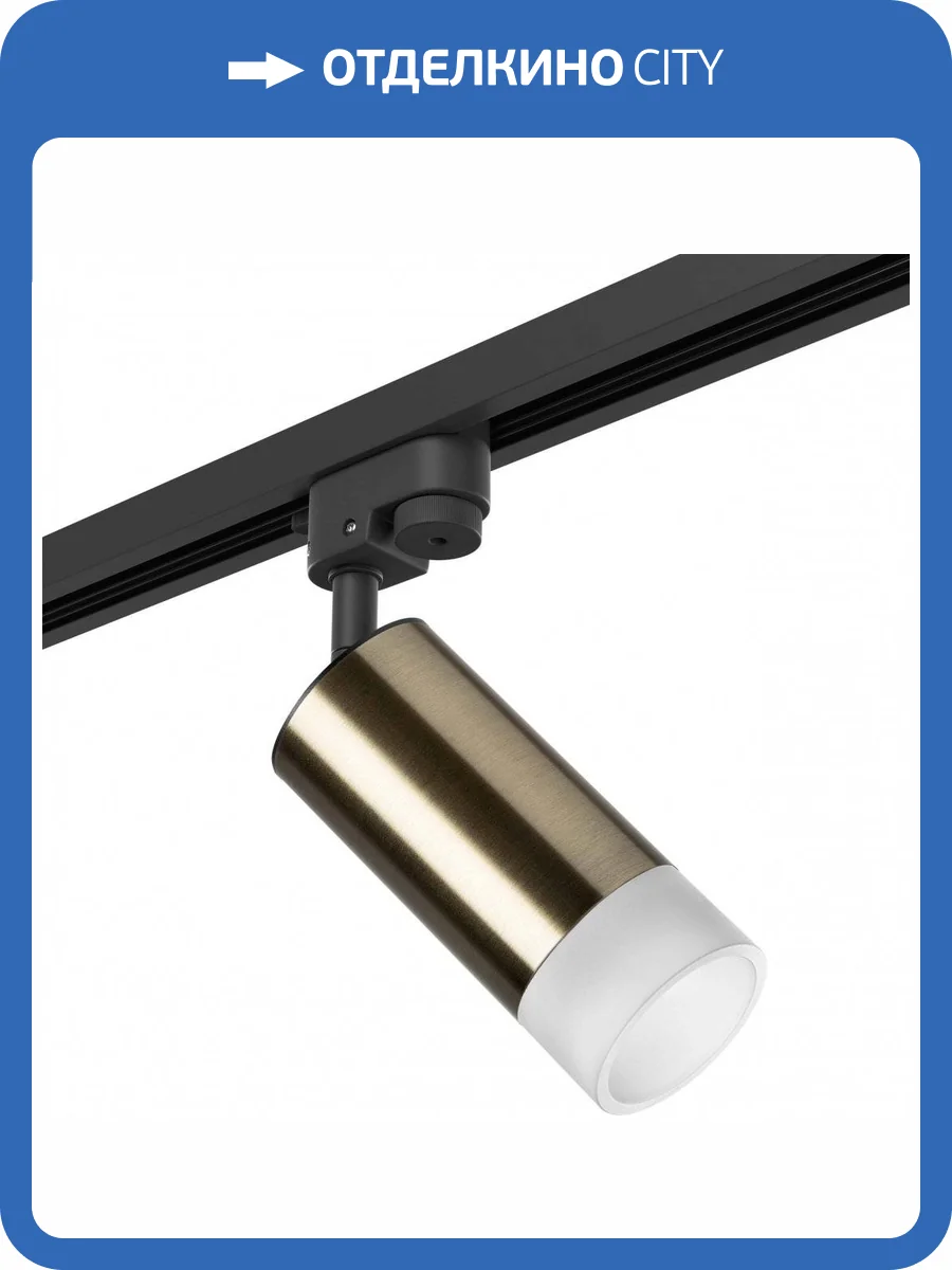 Трековый светильник Lightstar Rullo R1T43131 фото 2